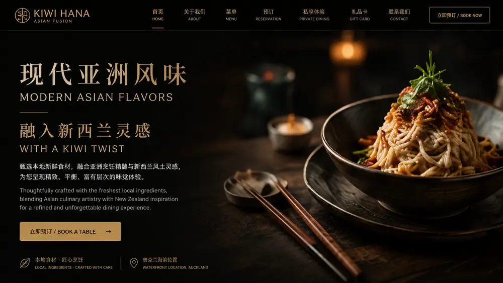 云构数字网站案例 7