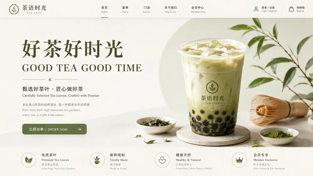 云构数字网站案例 8
