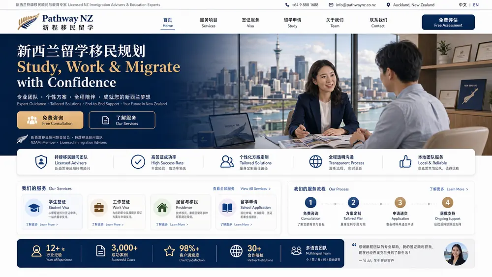 云构数字网站案例 16